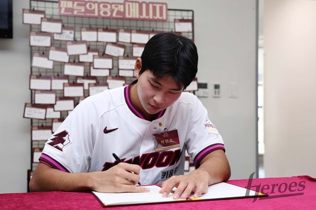 Ha Hyun-seung firmando el contrato. /Foto=Kiwoom Heroes