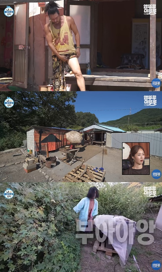 /사진=MBC '나 혼자 산다' 캡처