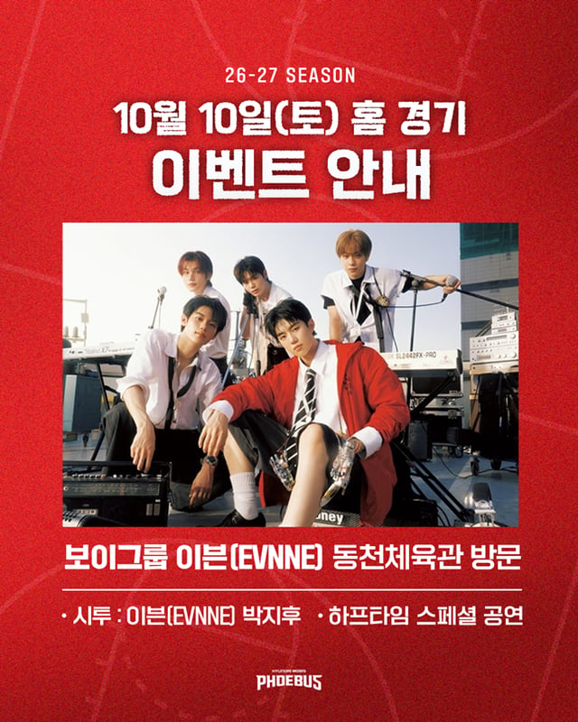 /사진=울산 현대모비스