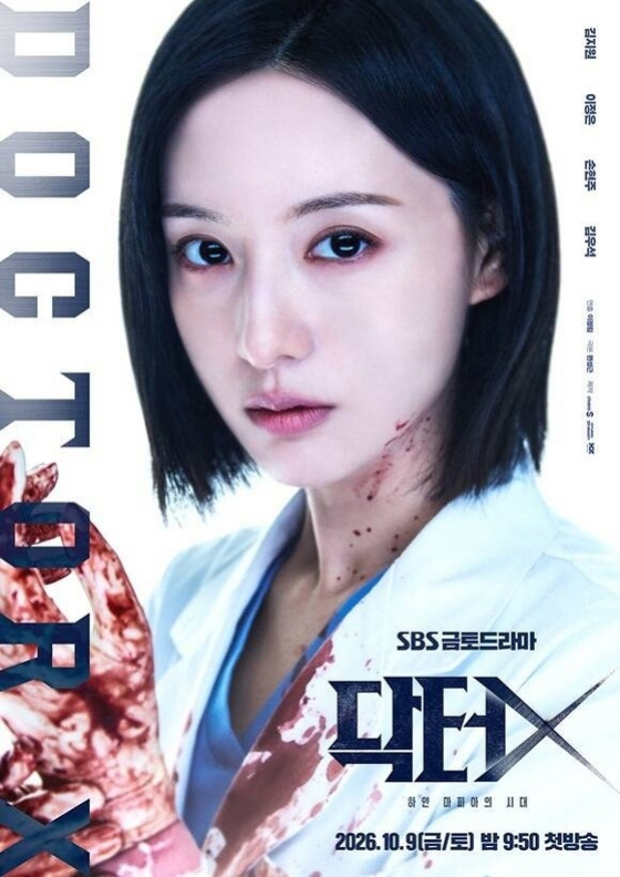 /사진=SBS