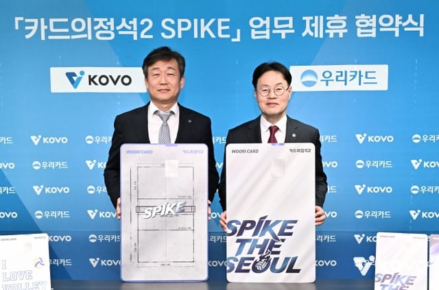 한국배구연맹 엄재용 사무총장(왼쪽)과 우리카드 이인복 단장이 협약식에 참석했다. /사진=KOVO 제공