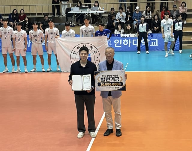 황승빈이 지난 6일 인천 인하대학교에서 열린 2026 KUSF 대학배구 U-리그 결승전 경기 전, 한국대학배구연맹에 대학배구 발전기금 1000만 원을 전달한 뒤 기념촬영을 하고 있다. /사진=한국대학배구연맹 제공