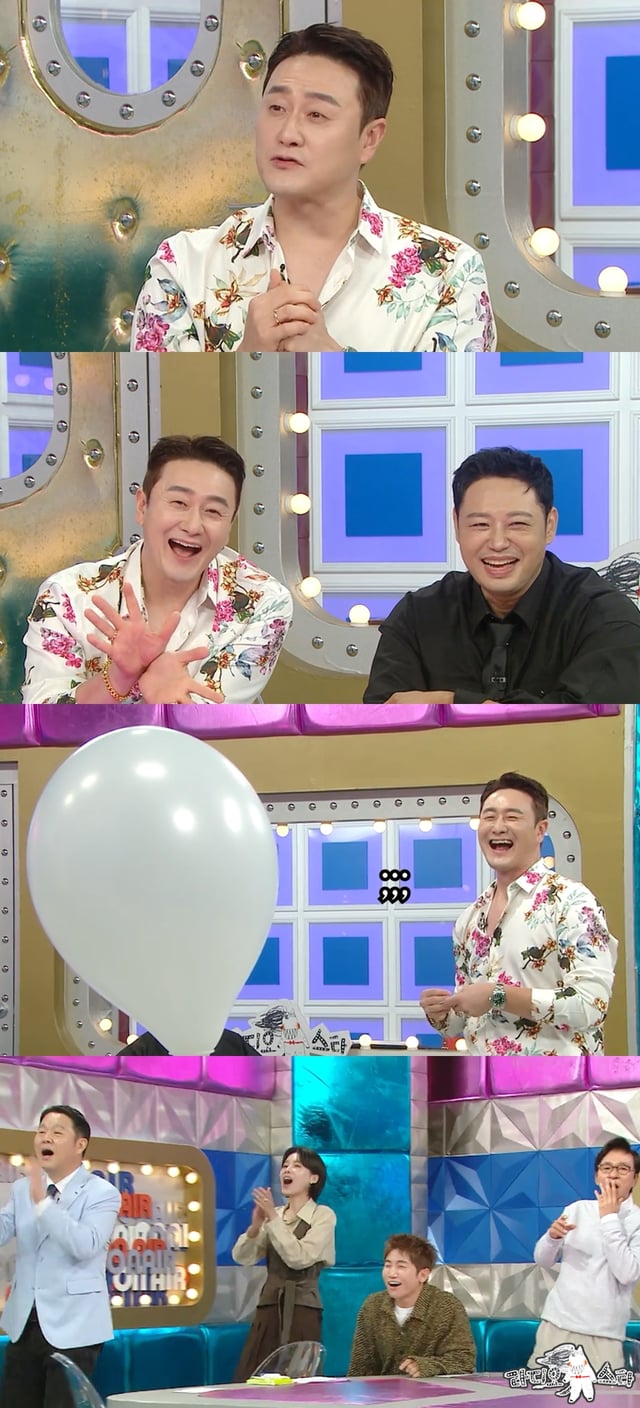 /写真=MBC「ラジオスター」