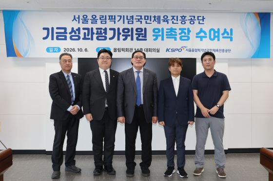 /사진제공=국민체육진흥공단