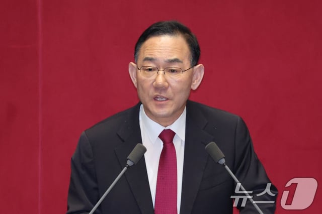 Joo Ho-yeong (Rep.). /Ảnh=NEWS1