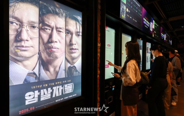 (ソウル=ニュース1)イ·ホユン記者=映画「暗殺者」が歴史歪曲論難の中で累積観客数223万人を突破した。 5日、映画振興委員会の映画館入場券統合電算網によると、「暗殺者」は2日から4日までの週末の間、41万2012人の観客を動員した。 累積観客数は223万3963人だ。 写真はこの日、ソウル市内のある映画館に掲げられた「暗殺者」ポスターの姿。 2026.10.5/ニュース1 Copyright © ニュース1. All rights reserved。無断転載及び再配布、AI学習利用禁止。 /写真=(ソウル=ニュース1)イ·ホユン記者