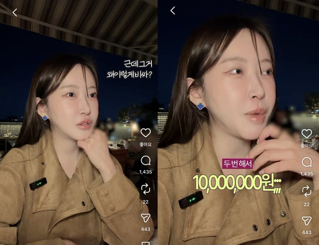 /사진=20기 정숙 SNS