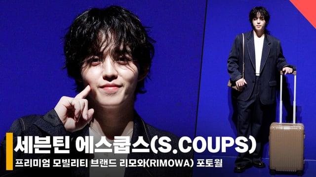 SEVENTEEN成员S.Coups /照片=记者全智允