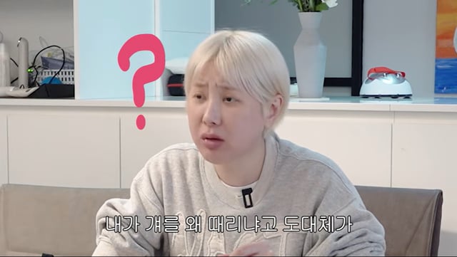 /사진=유튜브 '개과천선 서인영'