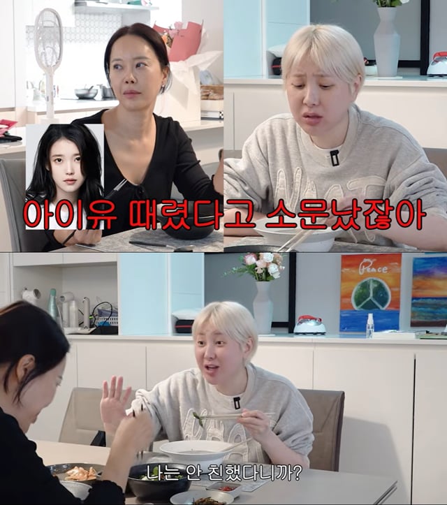 /사진=유튜브 '개과천선 서인영'
