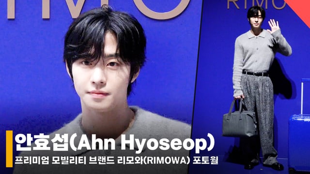 Actor Ahn Hyo-seop /Photo=Reporter Jeon Si-yoon