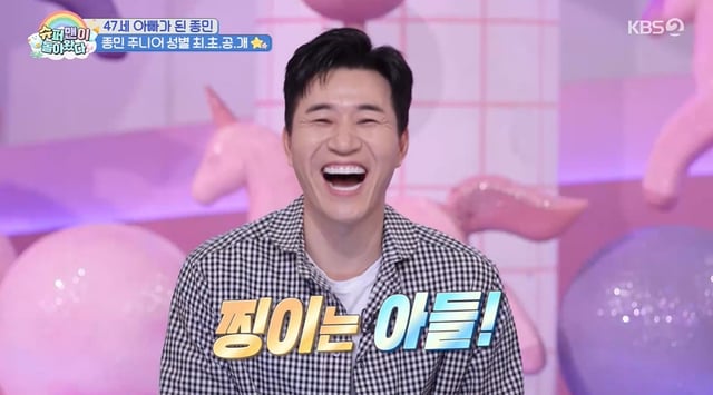 /ảnh=KBS 2TV 'Siêu nhân đã trở lại'