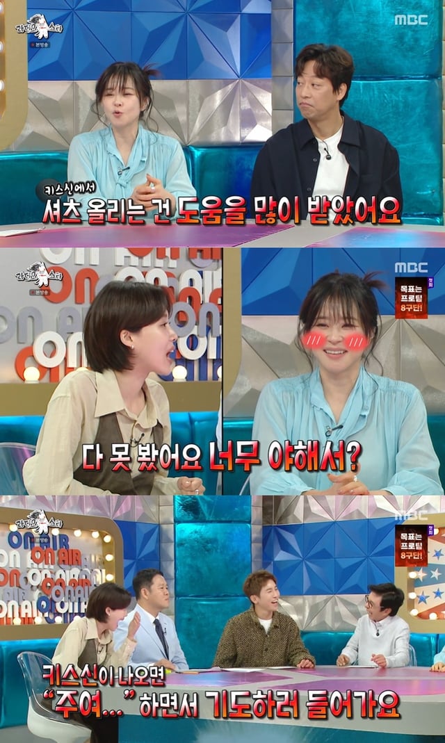 /Photo=MBC 'Radio Star'