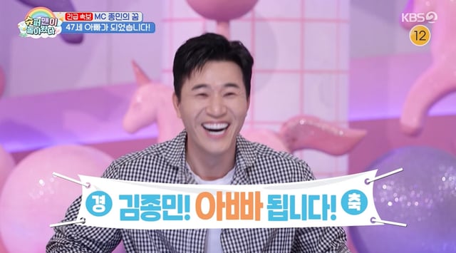 /foto=KBS 2TV 'Superman is Back'