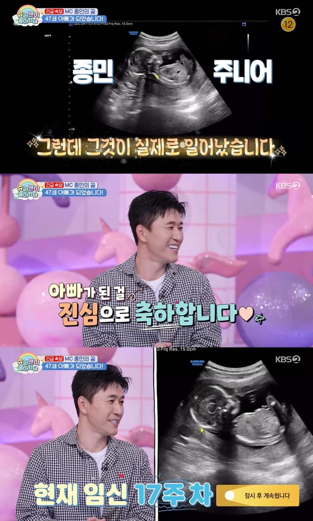 /Foto=KBS 2TV 'Superman is Back'
