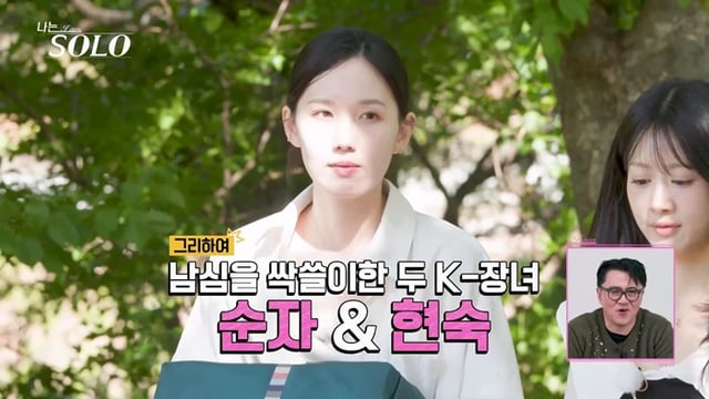 /사진=SBS Plus·ENA