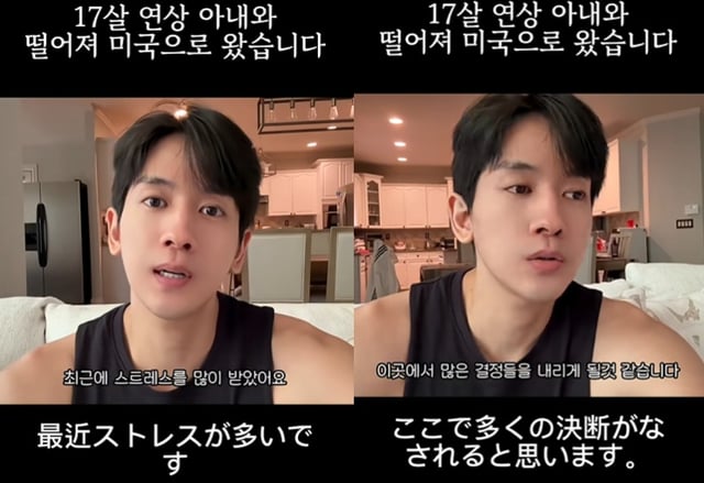 /사진=유튜브 '필미커플'