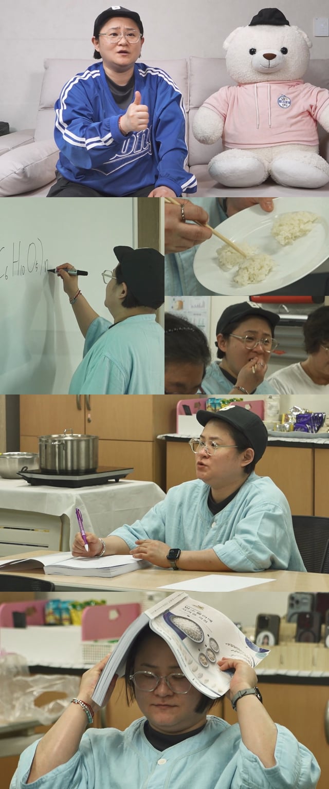 /Photo=MBC 'I Live Alone'