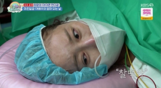 /사진=KBS 2TV '슈퍼맨이 돌아왔다'