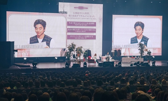 공유 /사진제공=매니지먼트 숲