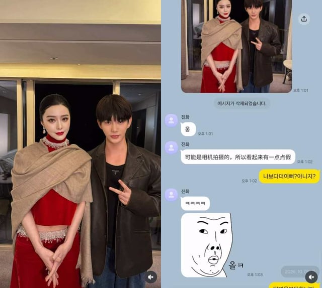 /Photo=Ham So-won's SNS