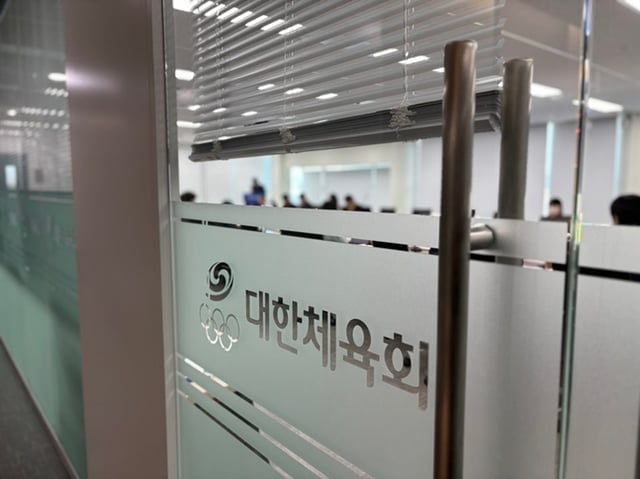 스포츠공정위 회의 사진. /사진=대한체육회