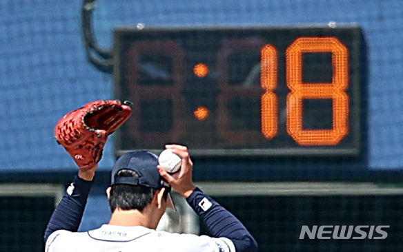 Pitch clock được đưa vào từ mùa giải 2025. /Ảnh=NEWSIS