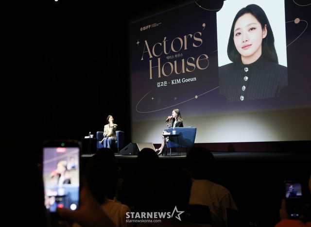 배우 김고은이 8일 부산광역시 해운대구 신세계백화점 센텀시티 문화홀에서 진행된 액터스 하우스 행사에 참석해 인사말을 하고 있다./2026.10.08 /사진=김휘선 hwijpg@