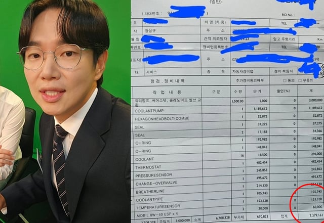 /사진=장성규 SNS