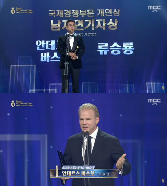 /사진=MBC 방송화면