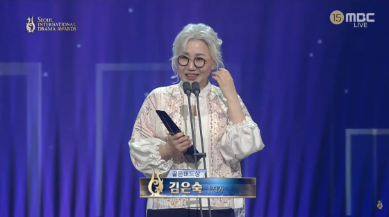 김은숙 작가 /사진=MBC 방송화면