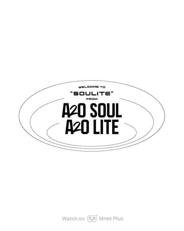 /사진=A2O엔터테인먼트