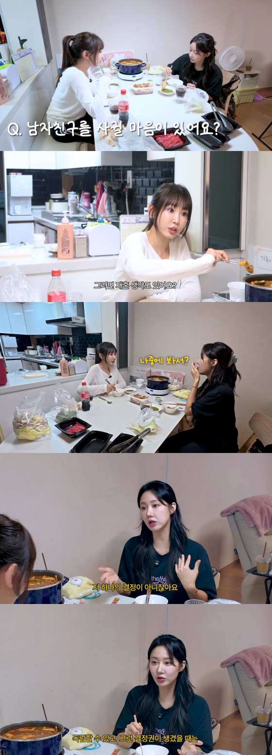 /사진=강예원 유튜브 채널