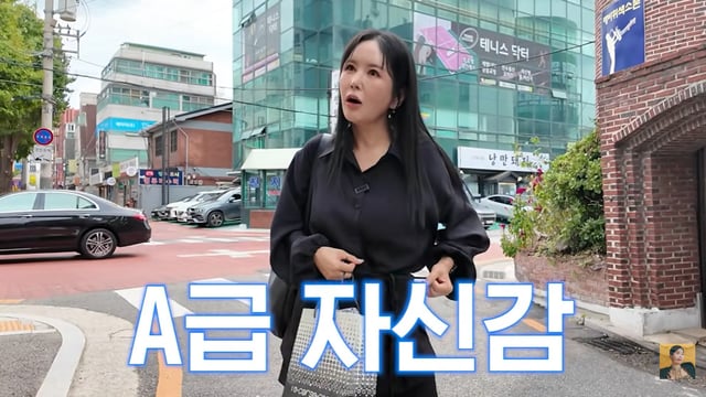 /사진=유튜브 'A급 장영란'