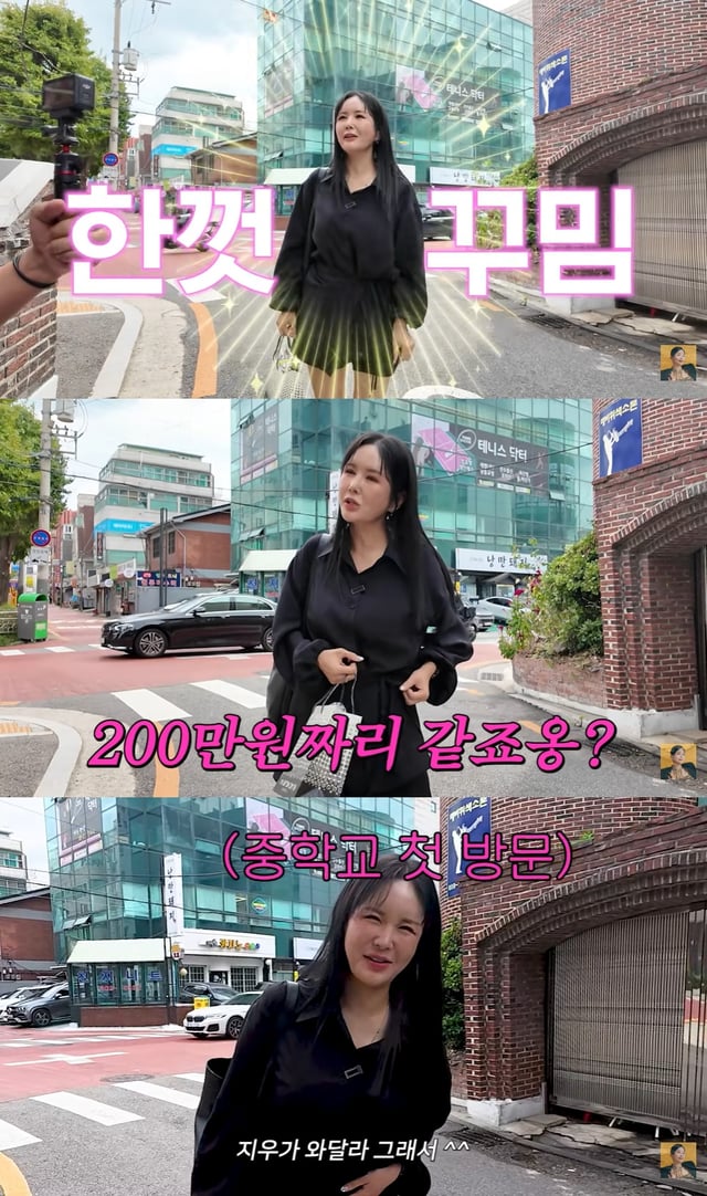 /사진=유튜브 'A급 장영란'