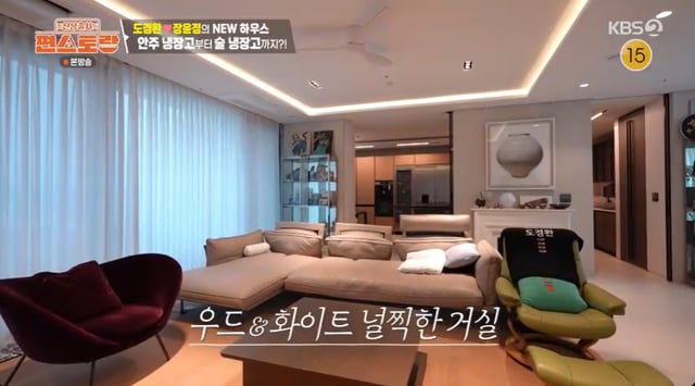 /사진=KBS2 '신상출시 편스토랑'