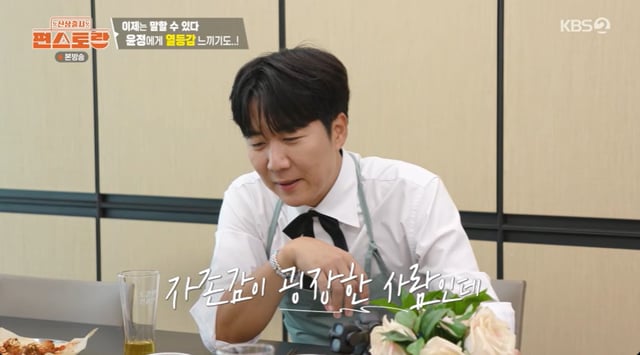 /사진=KBS2 '신상출시 편스토랑'