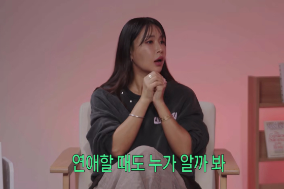 배윤정 /사진=카카오뱅크 공식 유튜브 채널