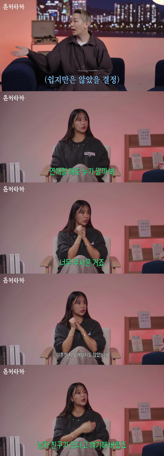 /사진=카카오뱅크 공식 유튜브 채널