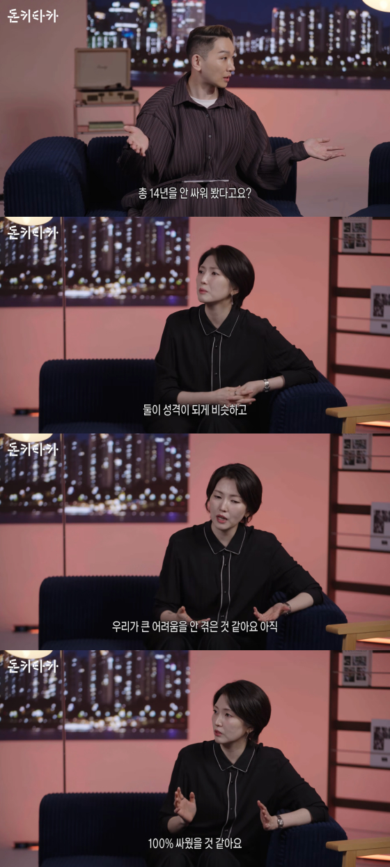 /사진=카카오뱅크 공식 유튜브 채널