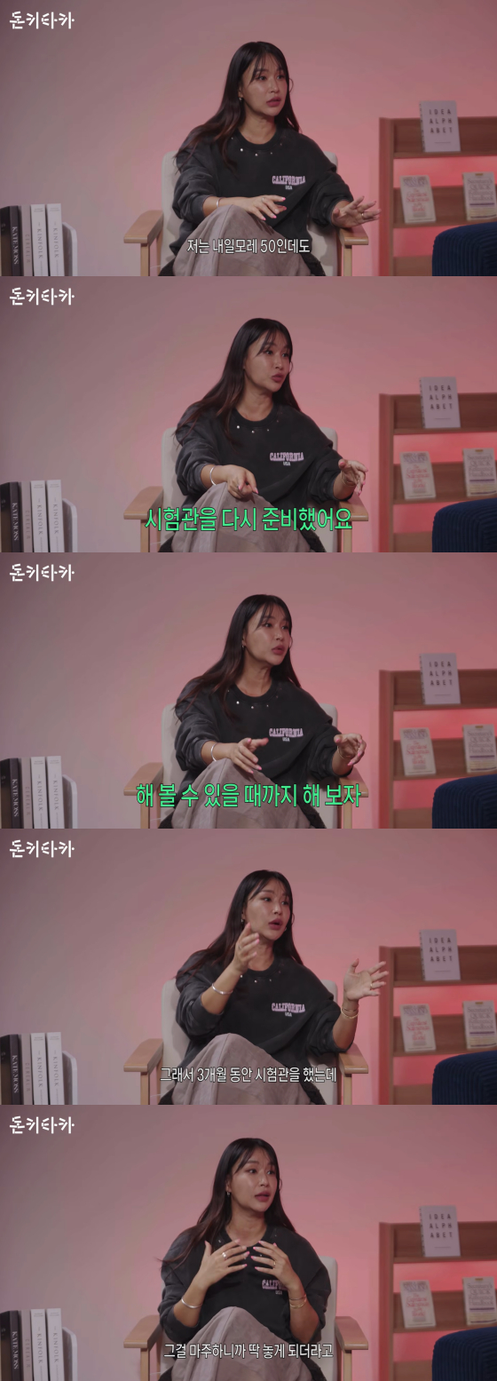 /Foto=Canal oficial de YouTube de KakaoBank