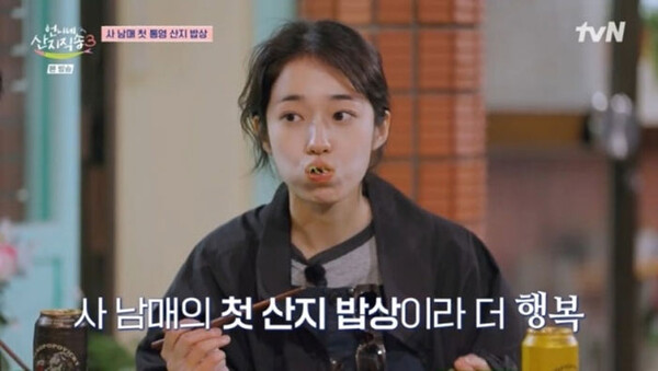 사진=방송 영상 캡처&nbsp;