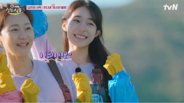 사진제공=방송 영상 캡처&nbsp;