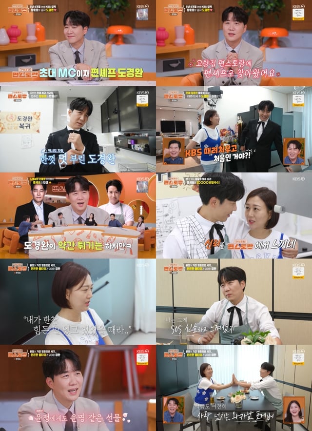 /Photo=KBS