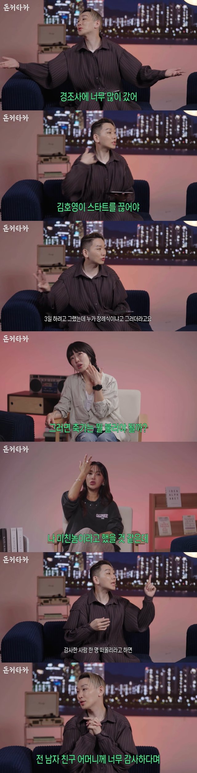 /图片=YouTube频道'KakaoBank'视频截图