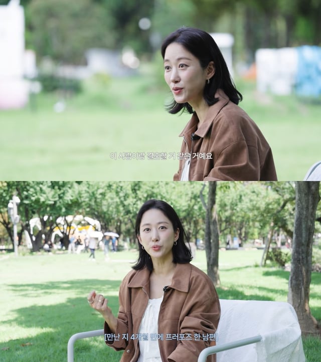 /사진=유튜브 '전혜빈(HEAVEN)'