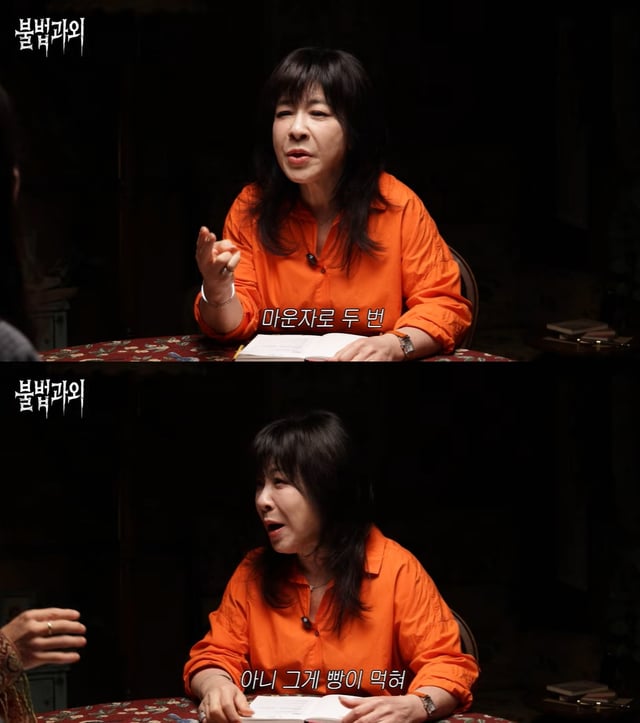 /사진=유튜브 '35살 노사연'