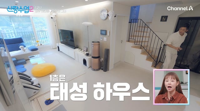 /사진=채널A '신랑수업2'