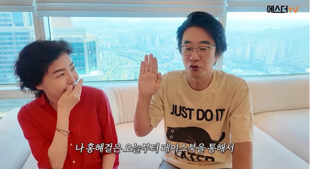 /Photo=Screenshot from YouTube channel 'Yoo Esther's Esther TV'