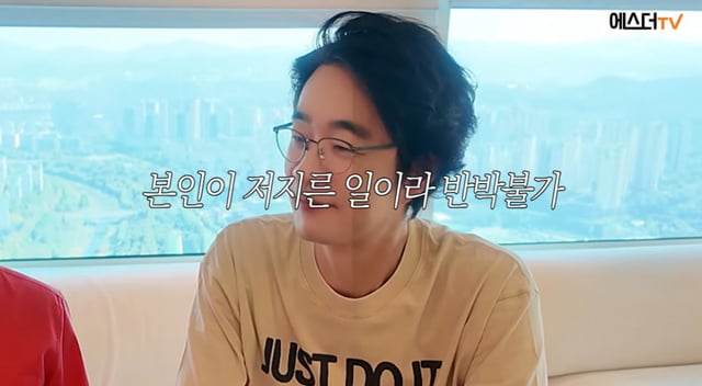 /Photo=Screenshot from YouTube channel 'Yoo Esther's Esther TV'